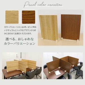 コロナ対策グッズ パーテーション 衝立 木目調...の詳細画像5