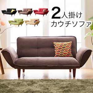 リクライニングカウチソファ マイクロファイバータイプ Esta リクライニングカウチソファ マイクロファイバータイプ Esta