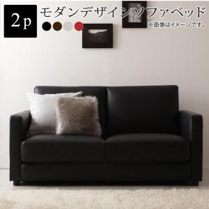 モダンデザインソファベッド 2P : シャイニングストアNEXT - 通販