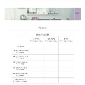 棚 コンセント付き収納ベッド すのこ仕様 Arcadia アーケディア 国産カバーポケットコイルマットレス付き すのこ仕様 Arcadia Arcadia シングル Ts シャイニングストア