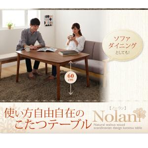 こたつテーブル 4段階で高さが変えられる 天然...の詳細画像3