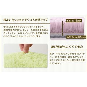 ラグ ラビットファータッチマイクロファイバーラ...の詳細画像4