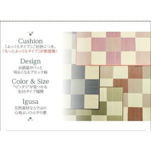 自然素材ラグ 厚みが選べる3タイプ 純国産ブロ...の詳細画像2