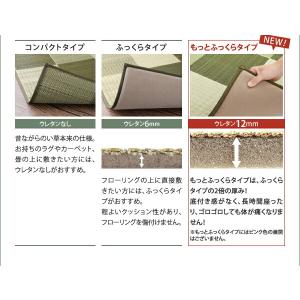 自然素材ラグ 厚みが選べる3タイプ 純国産ブロ...の詳細画像4