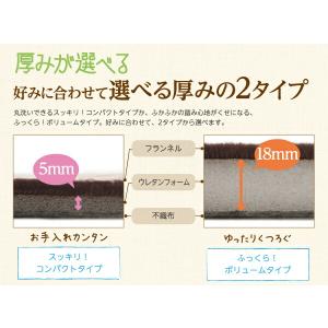ラグ 厚みが選べる! はっ水ラグ 厚さ18mm...の詳細画像5