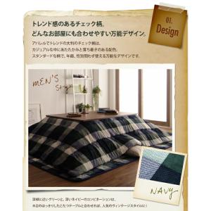 こたつ こたつ布団 こたつ布団カバー おしゃれ...の詳細画像3