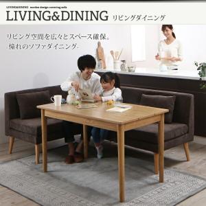 北欧デザインソファ リビングダイニングセット ...の詳細画像3