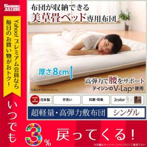 布団 収納できる小上がり 家具 インテリア用品 の商品一覧 通販 Yahoo ショッピング