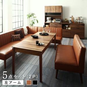 大人数でもゆったりくつろげる 大型L字リビングダイニングセット 5点