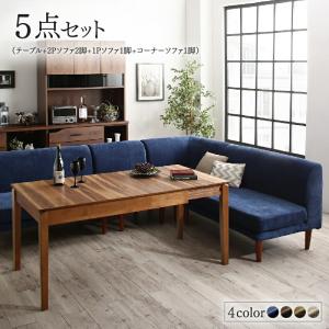 ダイニングテーブルセット 6人用 L字 椅子 伸縮 伸長 5点 (机+2Px2+