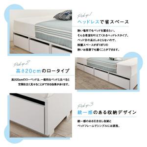選べる引出収納付きシンプルデザインローベッド ...の詳細画像5