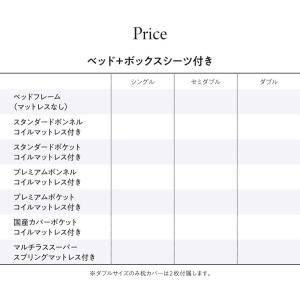 エタジュール スタンダードポケットコイルマットレス付き Etajure Etajure ダブル Etajure 棚 コンセント付本格ホテルライクベッド 寝具カバーセット付 ベッド マットレス セットで決める Ts シャイニングストア 公式