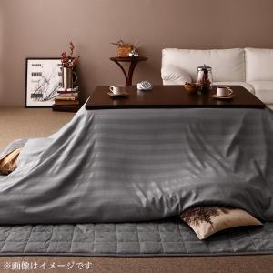 こたつ おしゃれ 裏プレミアム毛布付きモダンストライプこたつカバー 防ダニこたつ布団シリーズこたつ布団カバー単品 布団は別売 6尺長方形 90×180cm 天板対応