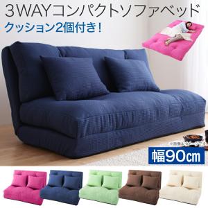 ソファベッド ソファーベッド ソファ ソファー ...の商品画像