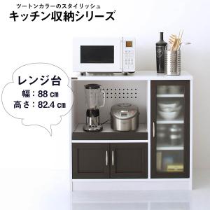 レンジ台 キッチン キッチン収納 カウンター キッチンカウンター レンジボード 家電収納 台所 台所収納 食器棚 モダン 北欧 スリム すきま収納 幅90｜shiningstore