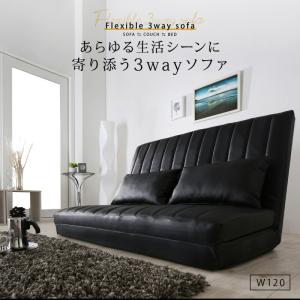 ソファ ソファー リクライニング ソファベッド...の詳細画像1
