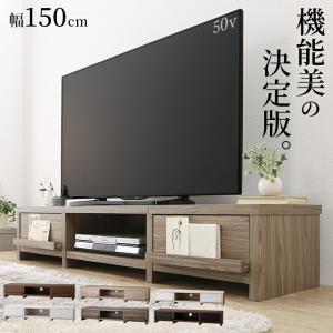 ✳︎専用✳︎テレビ台 テレビ台 ローボード テレビボード／1904_01 分割ローボード 幅