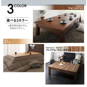ローテーブル 伸縮 ダイニングテーブル こたつ...の詳細画像2
