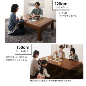 ローテーブル 伸縮 ダイニングテーブル こたつ...の詳細画像5