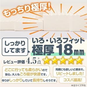 ジョイントマット ジョイント マット カーペッ...の詳細画像1