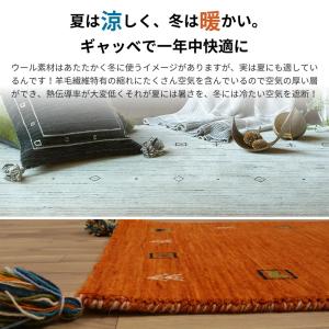 ギャッベ LORRIシリーズ チェアパッド 4...の詳細画像2