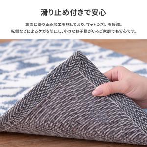 玄関マット ルイーズ 50×80cmの詳細画像4