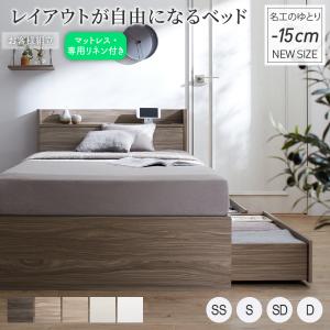 ベッド ショート セミダブルベッド 収納付き ベッドフレーム ベット