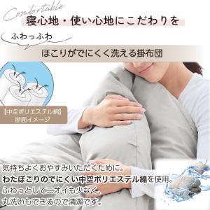 布団セット 布団一式 シングル 固綿入り 洗え...の詳細画像4