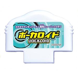 カラオケランキンパーティ ミュージックメモリ ボーカロイド｜shiningtoday