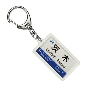 JR東日本 上越新幹線 「新潟」 キーホルダー 電車グッズ : Shining