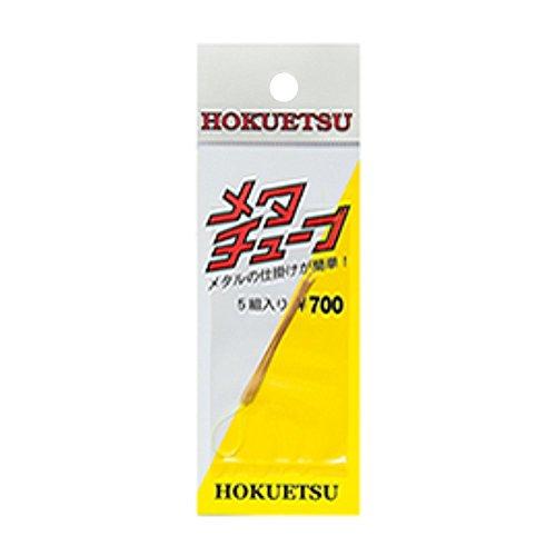 北越産業 メタチューブ フリー