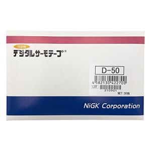 日油技研工業 デジタルサーモテープ D-50 30入 /1-628-06｜shiningtoday