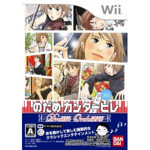 のだめカンタービレ ドリーム☆オーケストラ(特典無し) - Wii｜shiningtoday