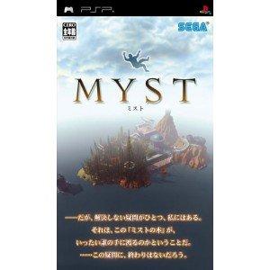 MYST(ミスト) - PSP｜shiningtoday
