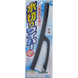 向島自動車用品製作所 車用 毛ばたき オーストリッチ コーティング施工
