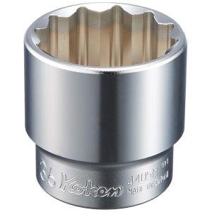 【特価商品】山下工業研究所(Ko-ken) ソケット 12角 4405M-46 山下工業研究所(Ko-ken) ソケット 12角 4405M-36 差込角:12.7×全長:47