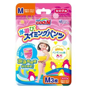 【パンツ Mサイズ】グーン スイミングパンツ (7~12kg) 女の子用 3枚