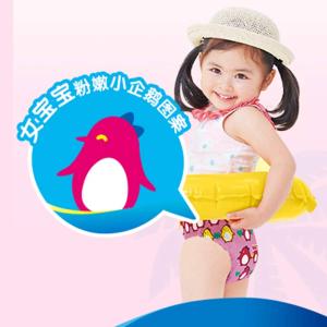 【パンツ Mサイズ】グーン スイミングパンツ ...の詳細画像2