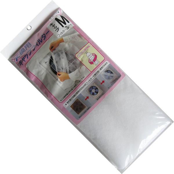 交換用換気扇フィルター M型 3枚入 A-62