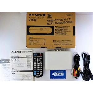 BUFFALO リモコン付き TV用地デジチューナー DTV-S110 : Shining Today