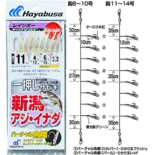 ハヤブサ(Hayabusa) SS211 新潟アジ・イナダ バーチャル魚鱗レインボー 14号-ハリス...