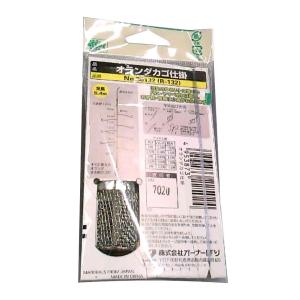 OWNER(オーナー) オランダカゴ仕掛 7本...の詳細画像1