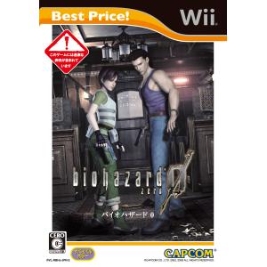 バイオハザード0 Best Price! - Wii｜shiningtoday