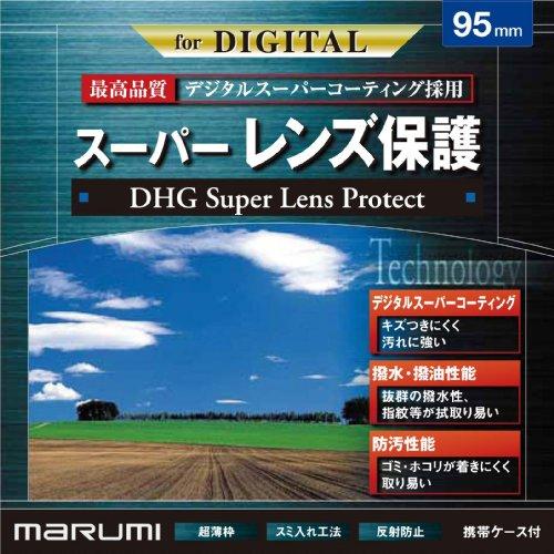 MARUMI レンズフィルター 95mm DHG スーパーレンズプロテクト 95mm レンズ保護用 ...