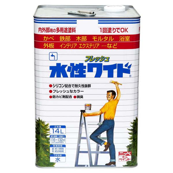 ニッペ 水性フレッシュワイド14L 01アイボリー