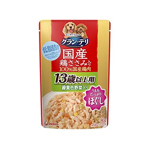 グラン・デリ 銀のさら パウチ ほぐし 13歳 緑黄色野菜入り 80g×10個入り