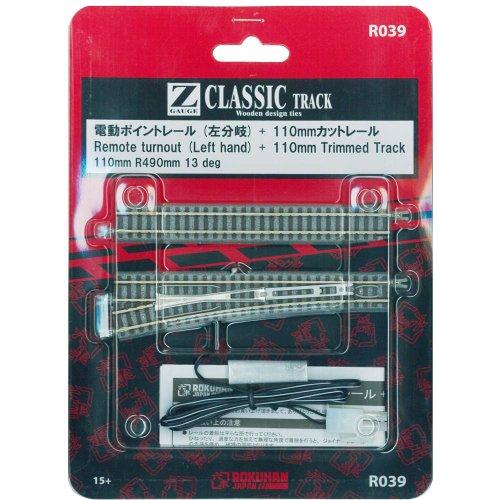 ロクハン Zゲージ R039 110mmポイントレール 左分岐1本入り (110mmカット済みレール...