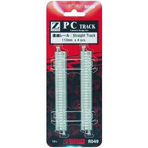 ロクハン Zゲージ R049 PCトラック 直線レール 110mm (4本入り)