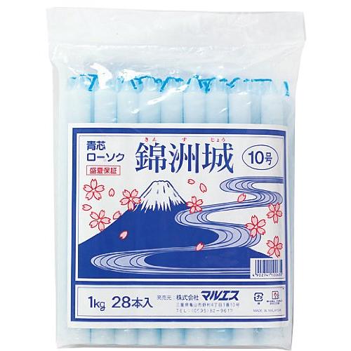 マルエス 錦州城 青芯10号 1kg