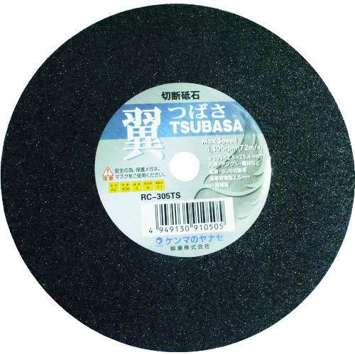 柳瀬 ヤナセ 切断砥石 翼 10枚入 125mm RC-125TS